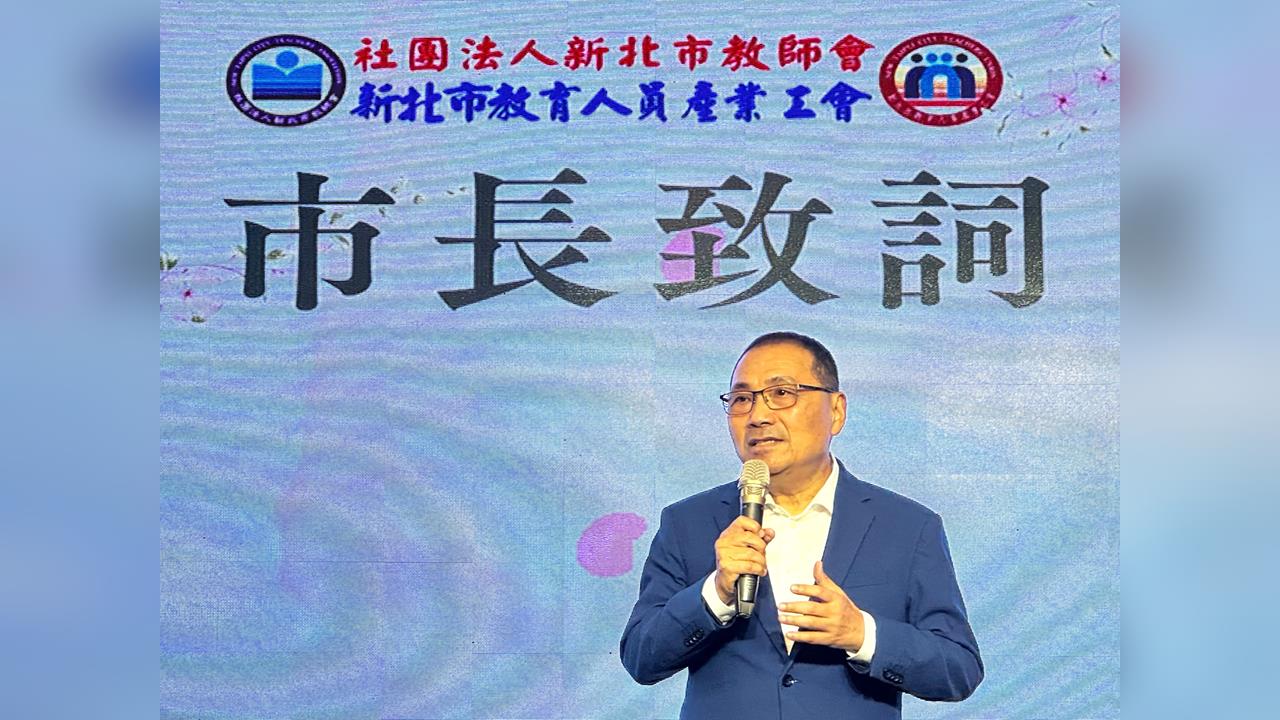 侯友宜推動教育支持再升級 六大措施打造友善教育環境