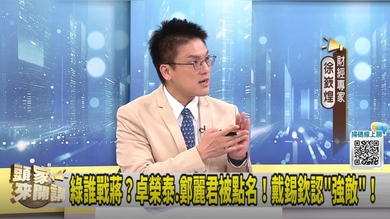 傳王世堅"有意"出戰北市？徐嶔煌：民進黨中央多問幾次！
