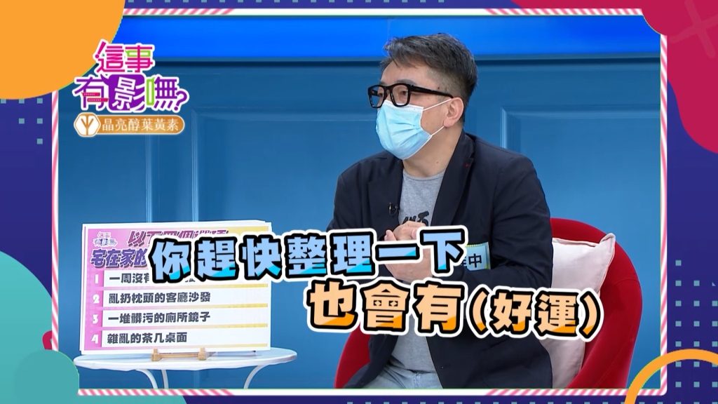 《這事有影嘸》張文綺半夜直播 整場沒穿  自覺丟臉又尷尬！
