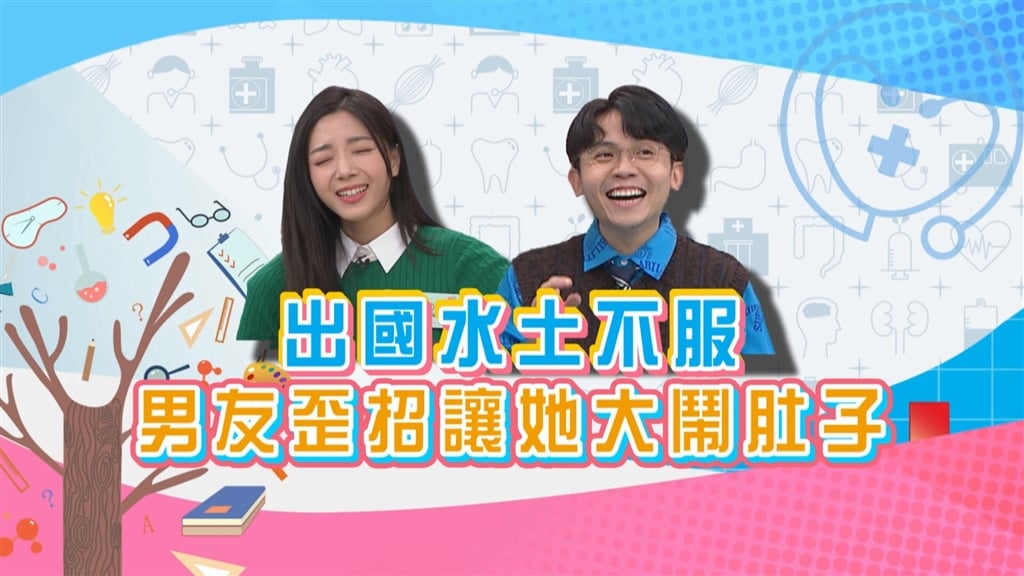 (影)／Dora出國水土不服 黃豪平的「怪招」讓她一瀉千里？