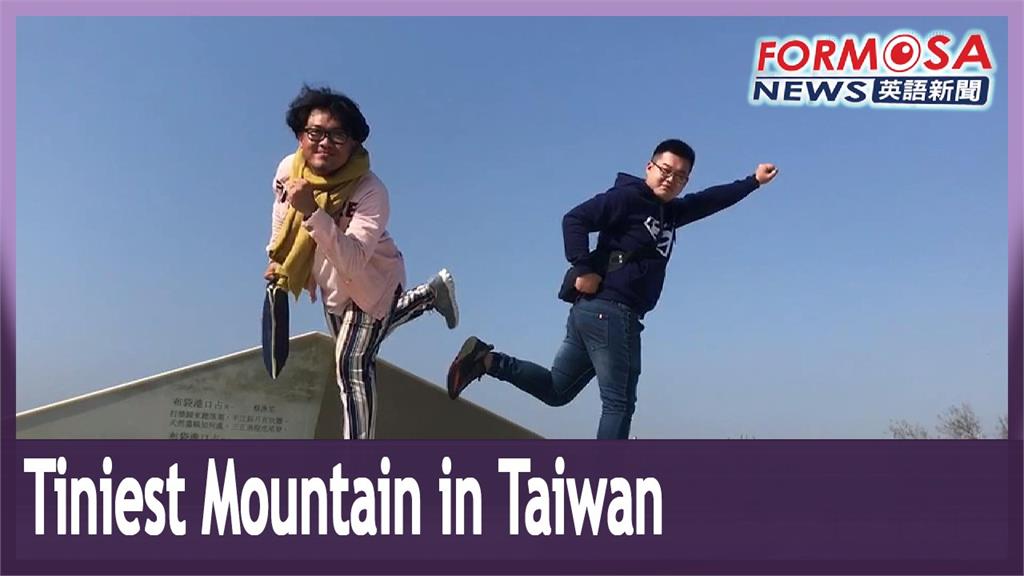 Tiniest mountain Taiwan gains fame for laid-back 40-second amble