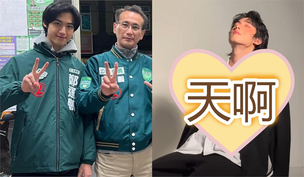 鄭運鵬17歲「帥兒德德」停更1年回歸!暴改「禁慾系西裝男」網又暈:長大了