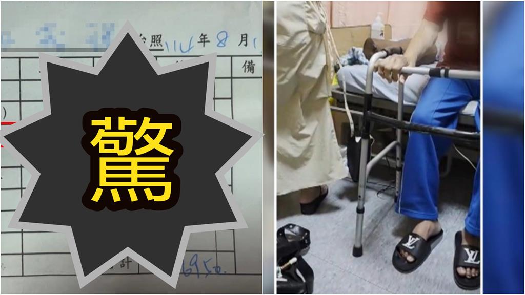 姊妹喬不攏「中風爸掛3次中醫」噴掉27萬！驚見「天價1物」內行說了