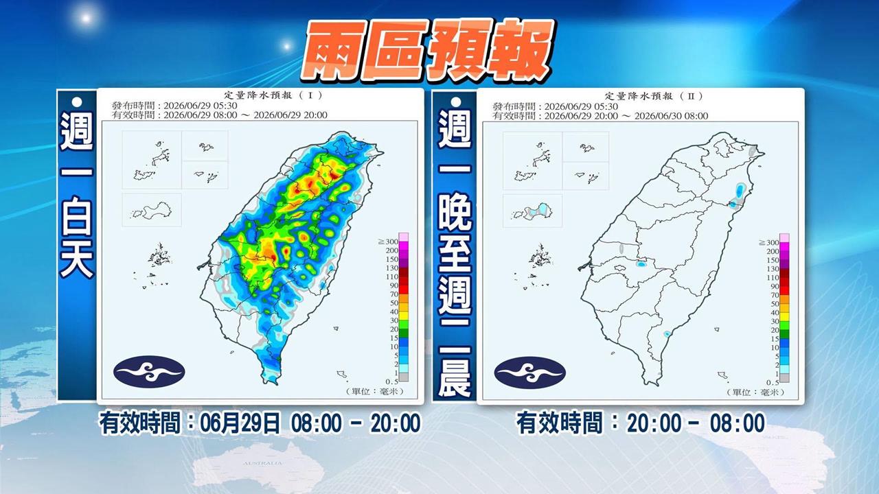大雨結束迎高溫炎熱！林嘉愷曝本週天氣重點「這天」午後雨增加