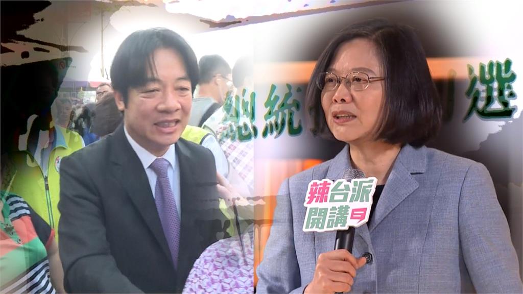 民進黨證實：蔡賴下午會面、表述各自立場