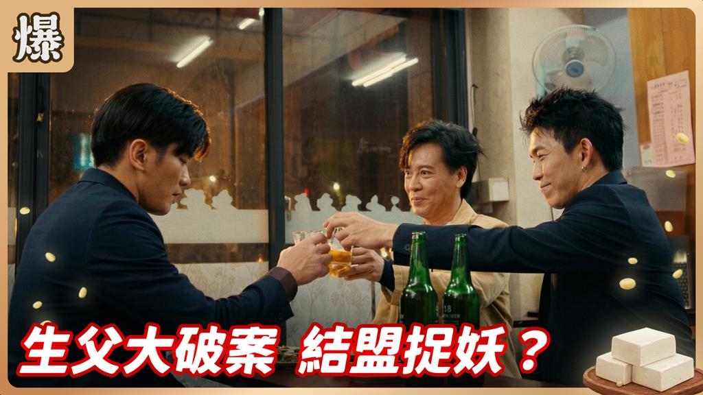 律師原來是他兒子！理事長一句話揭爆養子身世？《豆腐媽媽-EP72精彩片段》