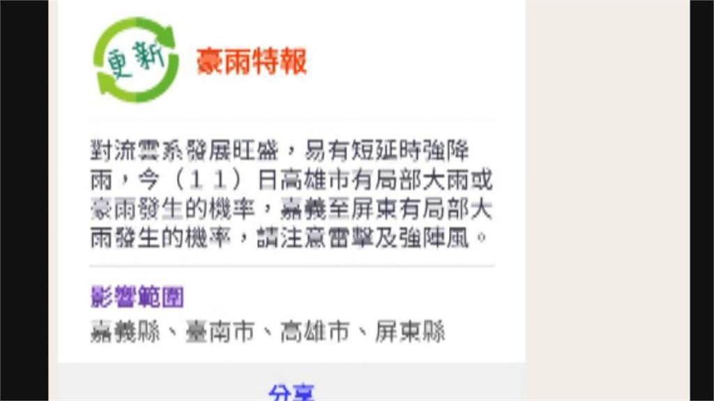 大雨狂炸高雄！路樹倒塌連根拔起橫躺在車道