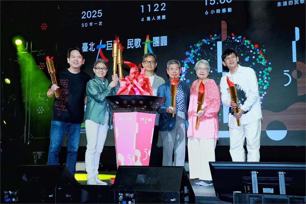 開蛋以來最多歌手紀錄！吳楚楚領軍「民歌大團圓」11/22大巨蛋開唱