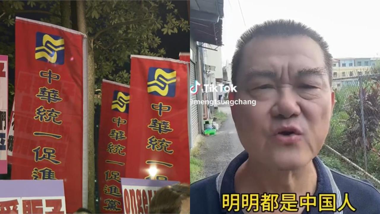 收中共7400萬「統促黨老K病逝」！昔為綠營創黨元老…「綠轉紅」從政歷程曝光