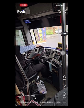客運滿載！　駕駛手持電話邊開車　乘客怕爆po網
