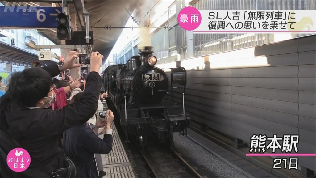 火車「人吉號」改裝 鬼滅「無限列車」駛出大螢幕