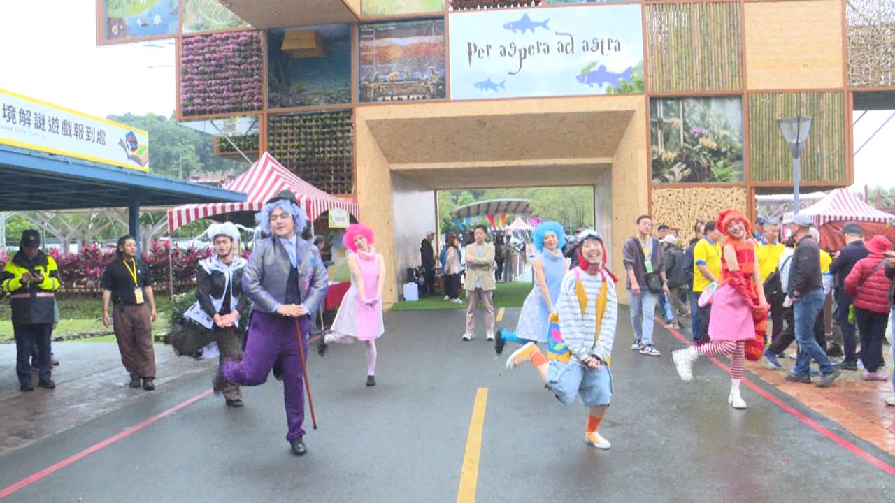 宜蘭綠色博覽會開幕! 3月28日至5月10日邀親子共襄盛舉