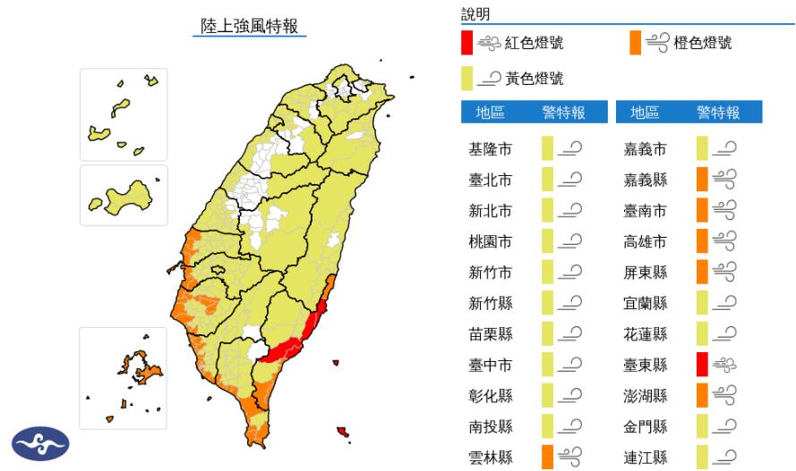 快新聞／全台都有風！楊柳颱風步步進逼　氣象署：「這1地」恐達14級陣風
