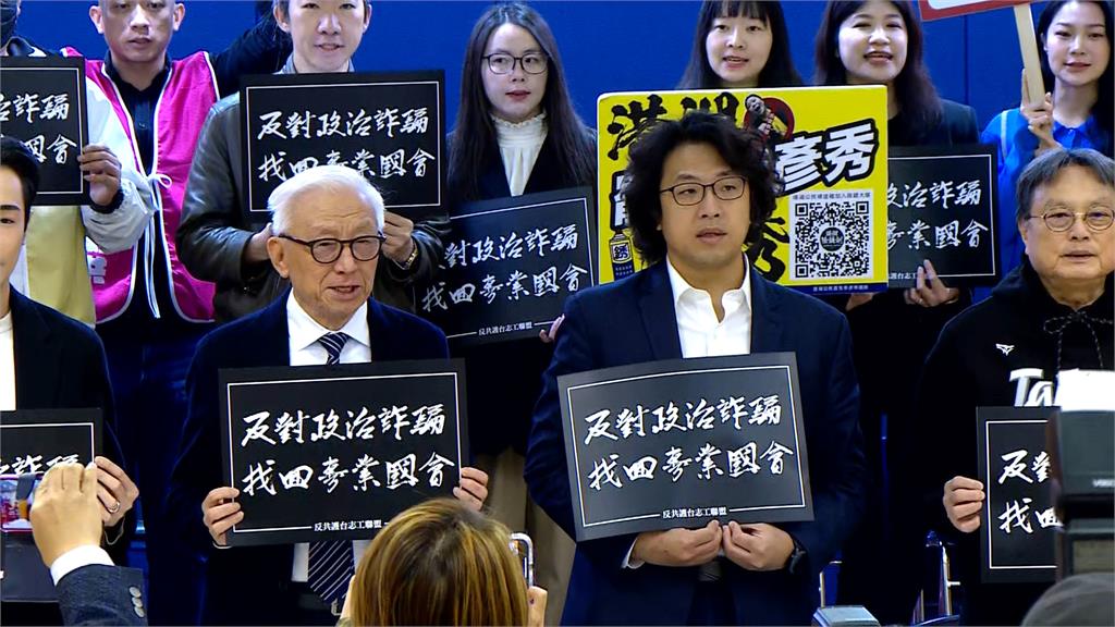32藍委罷免第一階通過！　曹興誠率全台罷團啟動第二階段