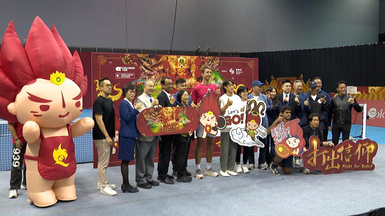 網球(影)/華國三太子盃將點燃戰火!台灣好手集結捍衛主場 力拚留下冠軍