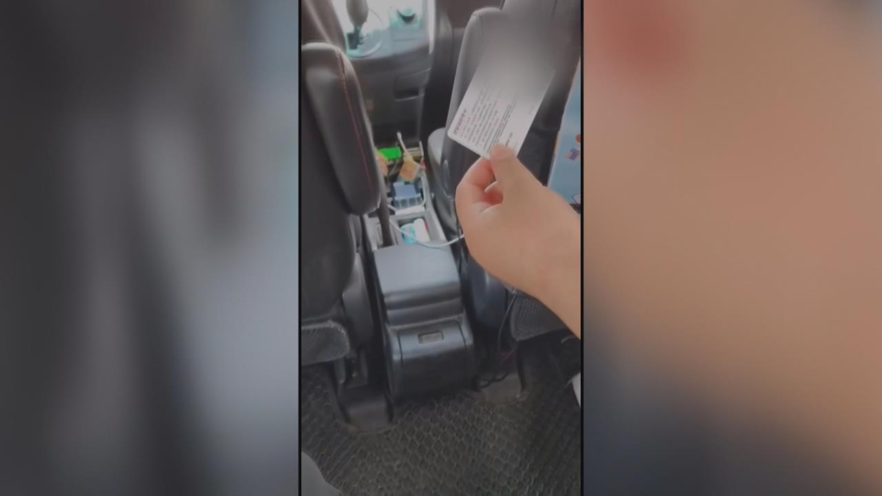 跳表250變300？孕婦控用好孕卡搭車被「手動加價」