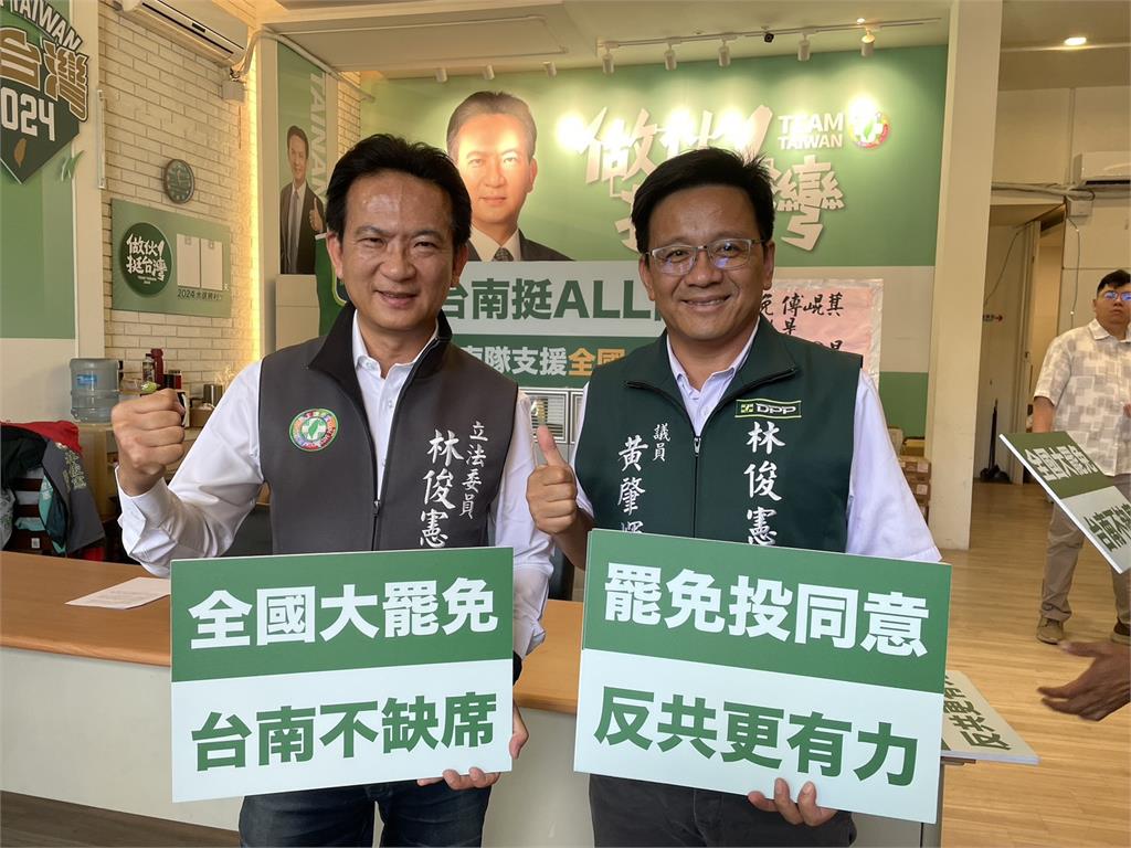 快新聞/台南也挺大罷免!林俊憲盼民進黨當「公民的側翼」 動員協助罷團
