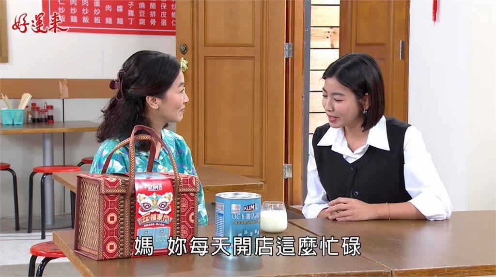 直擊民視八點檔大戲《好運來》暖心一幕！是誰助力勝男小吃店？！
