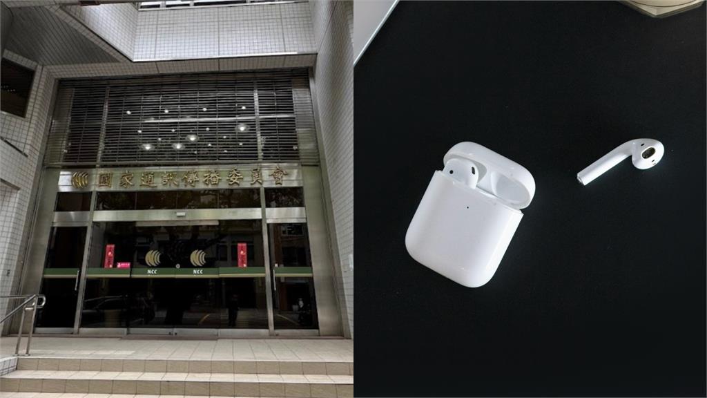 NCC態度大轉彎「宣布不收750元審查費」!網見這4字又怒了:就想等風頭過