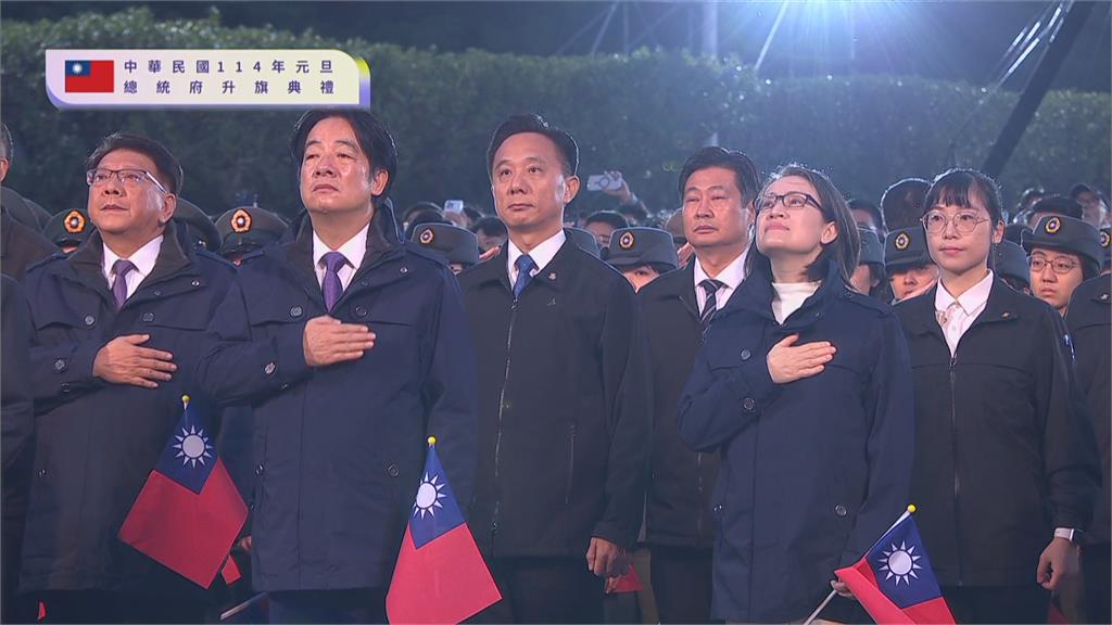 快新聞／賴清德、蕭美琴出席元旦升旗典禮　「英倫風」外套成焦點！