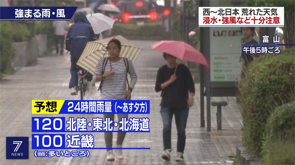日本千葉、群馬強降雨 時雨量突破100毫米