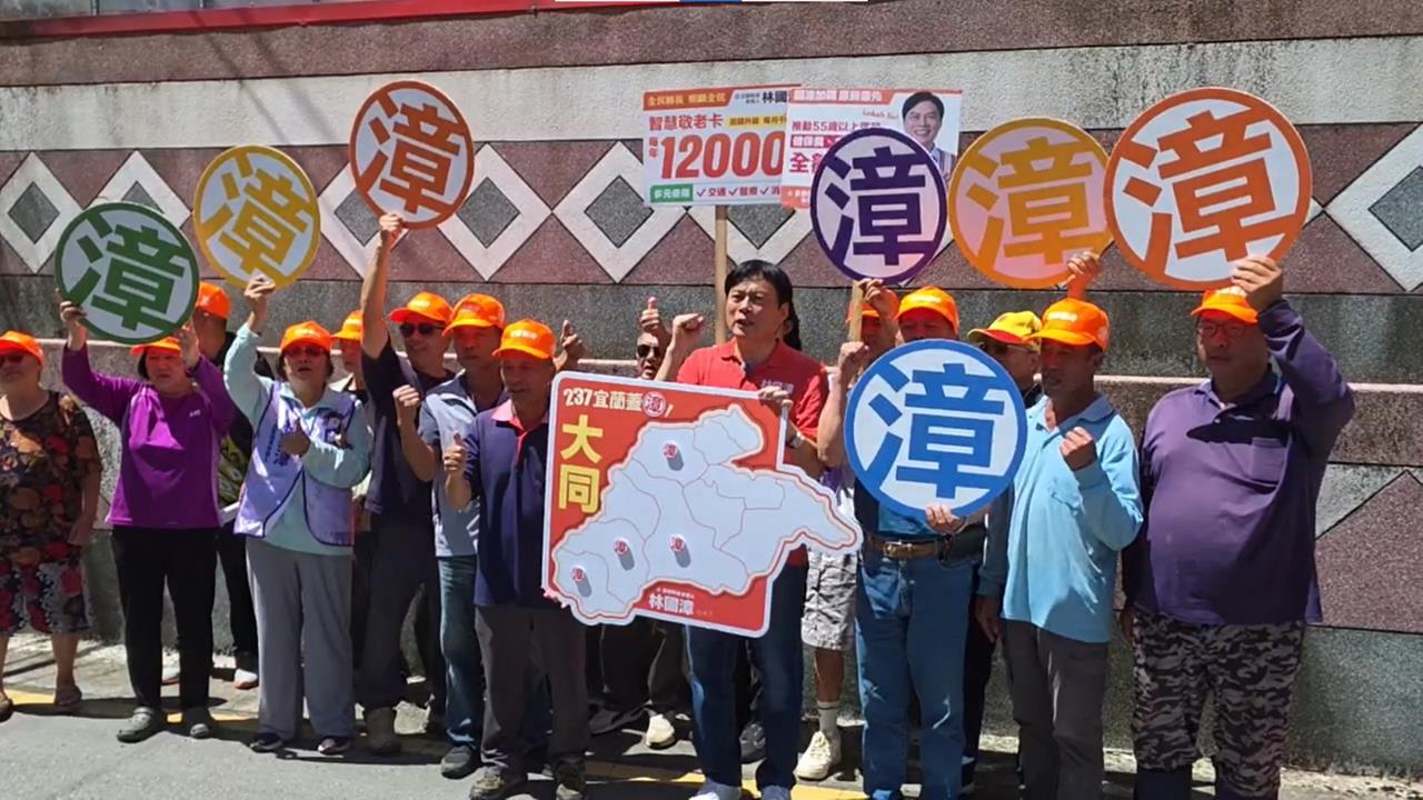 快新聞／法扶律師變縣長參選人！受助者突現身　一句話力挺林國漳