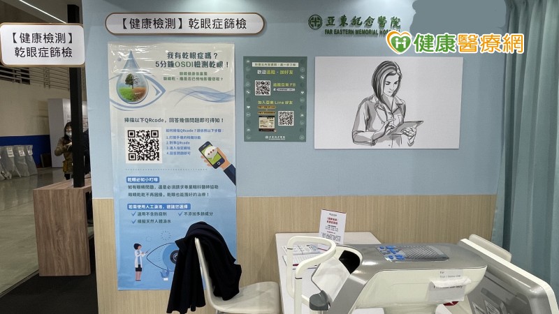 【台灣醫療科技展】不只5G遠距診療　亞東醫院挾三大優勢