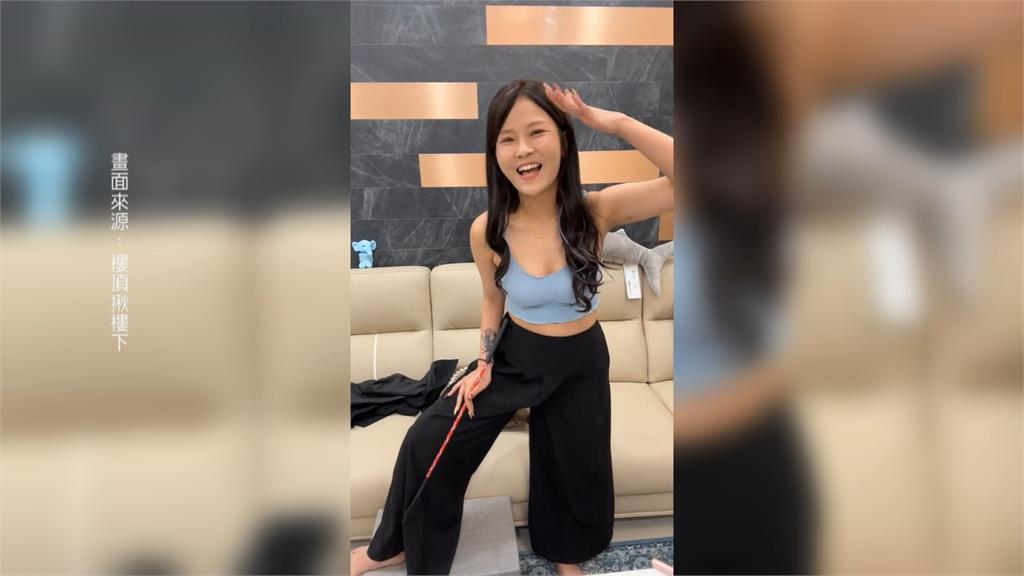 拿前夫錢與人私奔？　丟丟妹反駁坦言「很受傷」