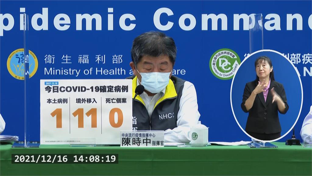 快新聞／新增本土Ct值39.9「研判為舊案」　八旬婦打2劑AZ腹痛發燒就醫確診