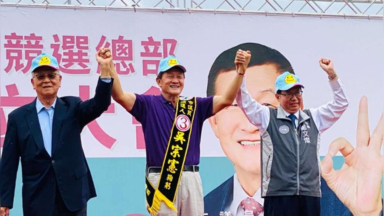 快新聞／不只涉詐助理費！吳宗憲黑歷史被翻出　還涉買票賄選