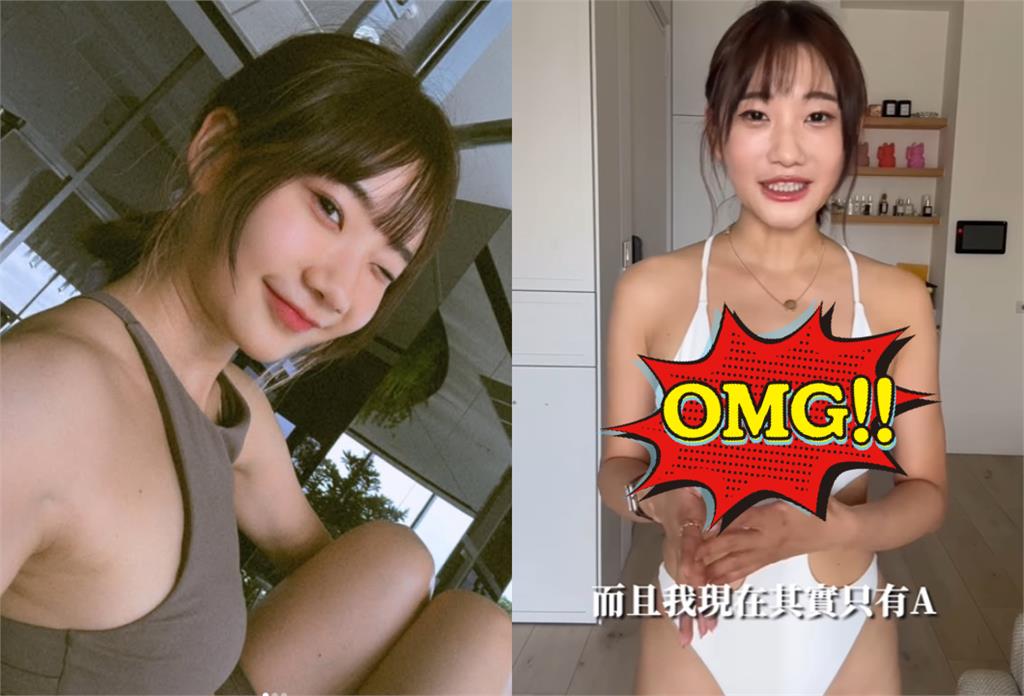 愛莉莎莎疑「為業配比基尼」謊報上圍！不忍揭「A→C」過程：本來就伸縮自如