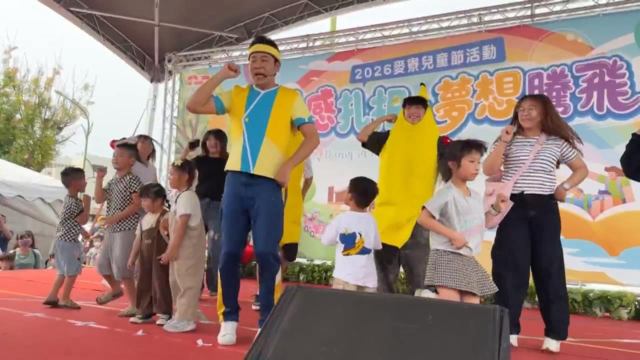 麥寮兒童藝術節熱鬧登場　香蕉哥哥現場帶動唱