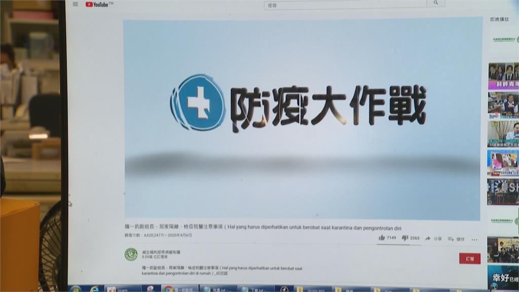 YouTube年度點閱冠軍是他！羅一鈞防疫影片461萬次點擊打敗蔡阿嘎