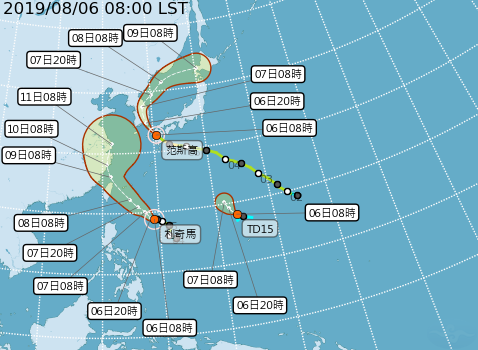 第10號颱風「柯羅莎」生成 西太平洋三颱共存
