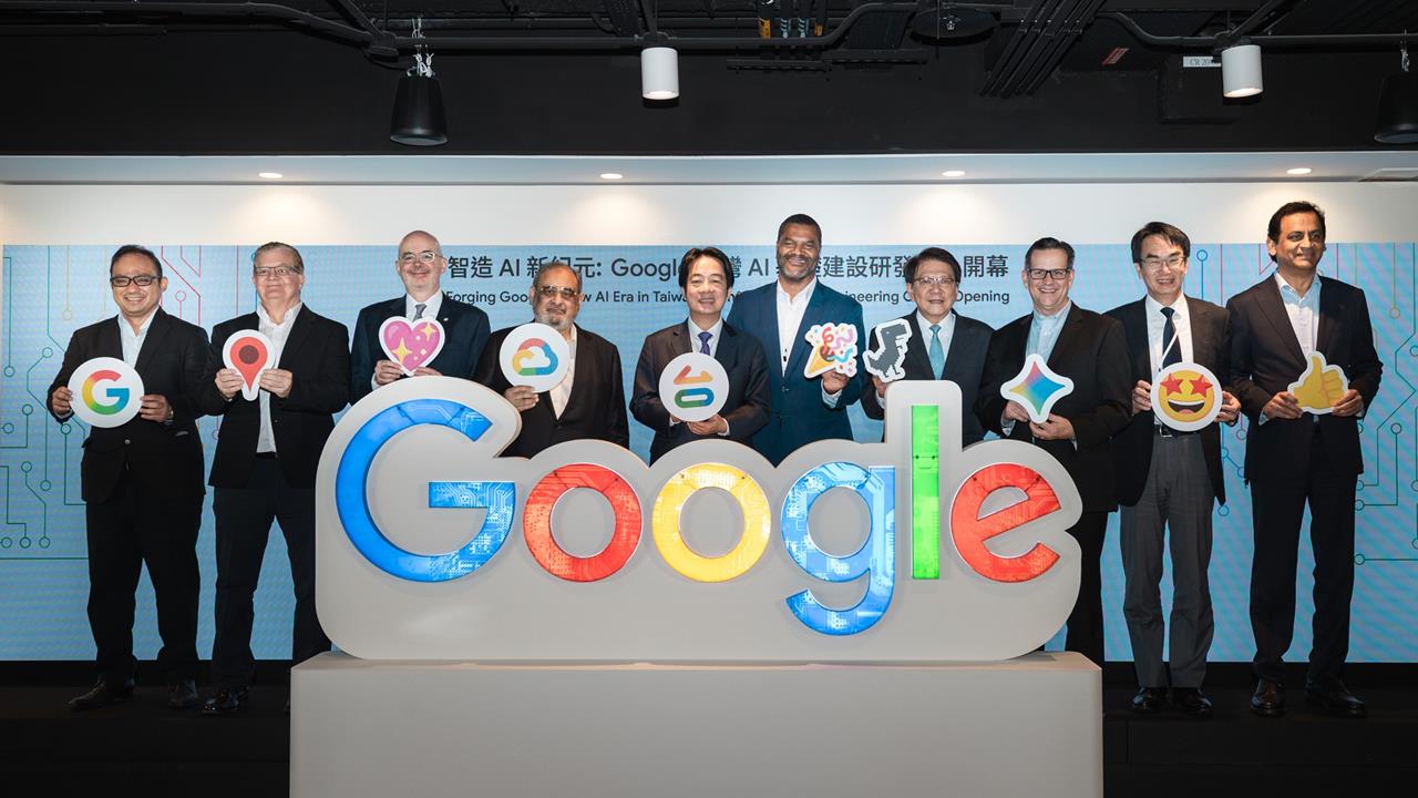 快新聞／Google「AI 研發中心」啟用　AIT發文慶賀「美台塑造AI未來」