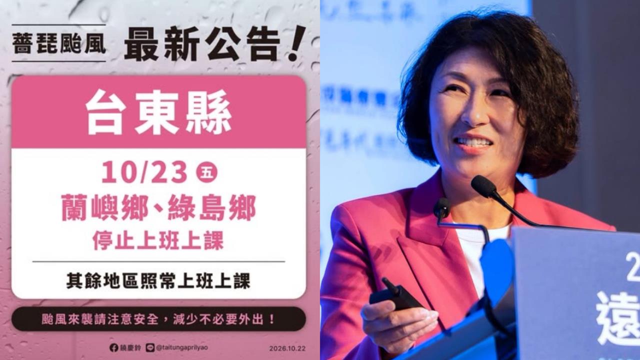 全台唯一正常上班課！「這1縣市」沒放颱風假　她臉書遭萬人轟：還好要換人當了