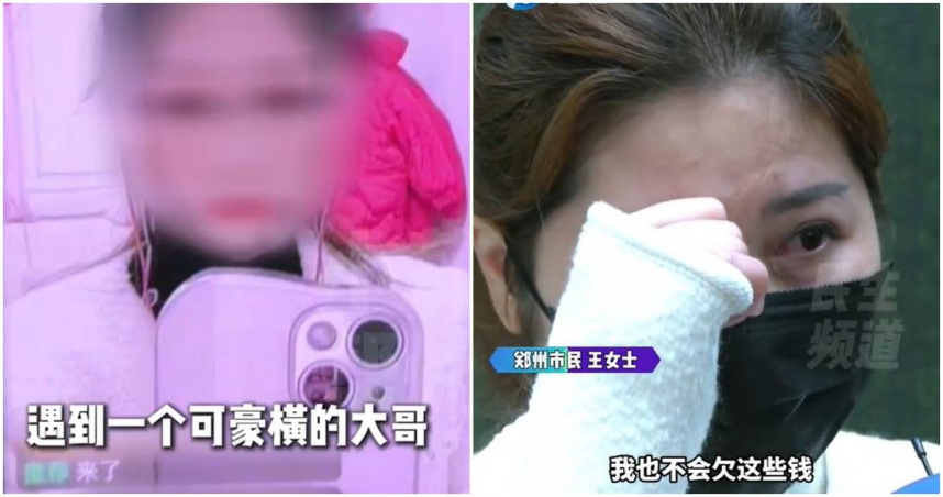 女主播借24萬給「榜一大哥」　每天直播12小時還債淚喊：很後悔認識他