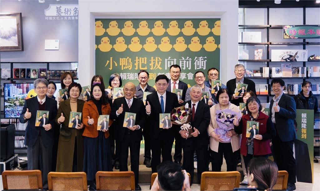 快新聞／陳建仁、蘇貞昌相挺！賴瑞隆新書發表會　霍夫曼也跨海祝賀