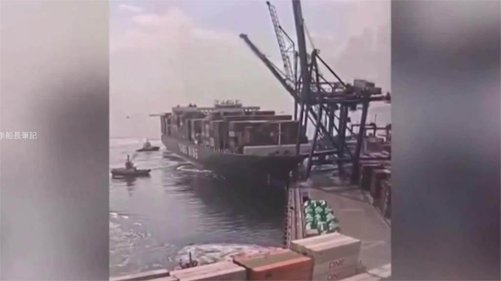 損失近16億！貨輪撞倒土耳其港口3起重機　他揭背後真相：引航員瘋了