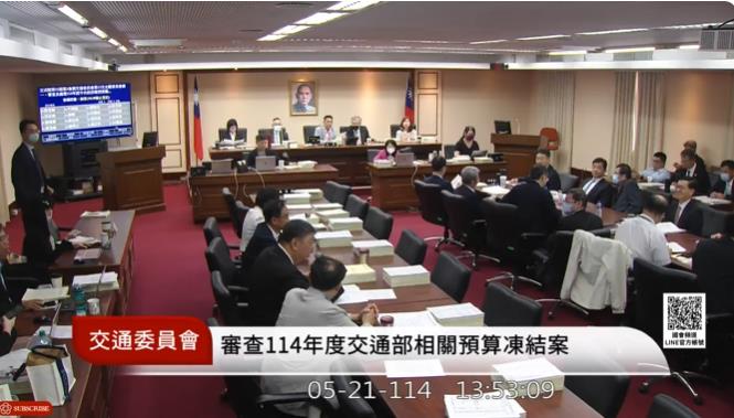 快新聞／交通部預算遭凍136億、今交委會全解凍　陳世凱：持續當全民的交通靠山