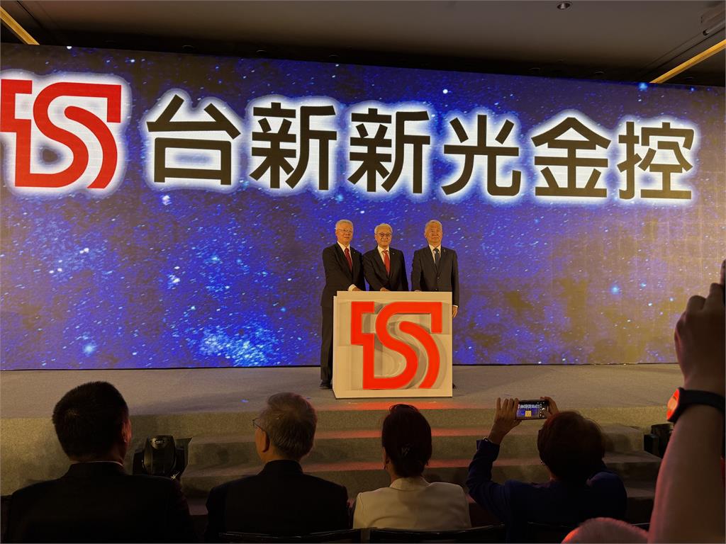 台新新光金股利1.1元　每張可領息1000元＋10股！