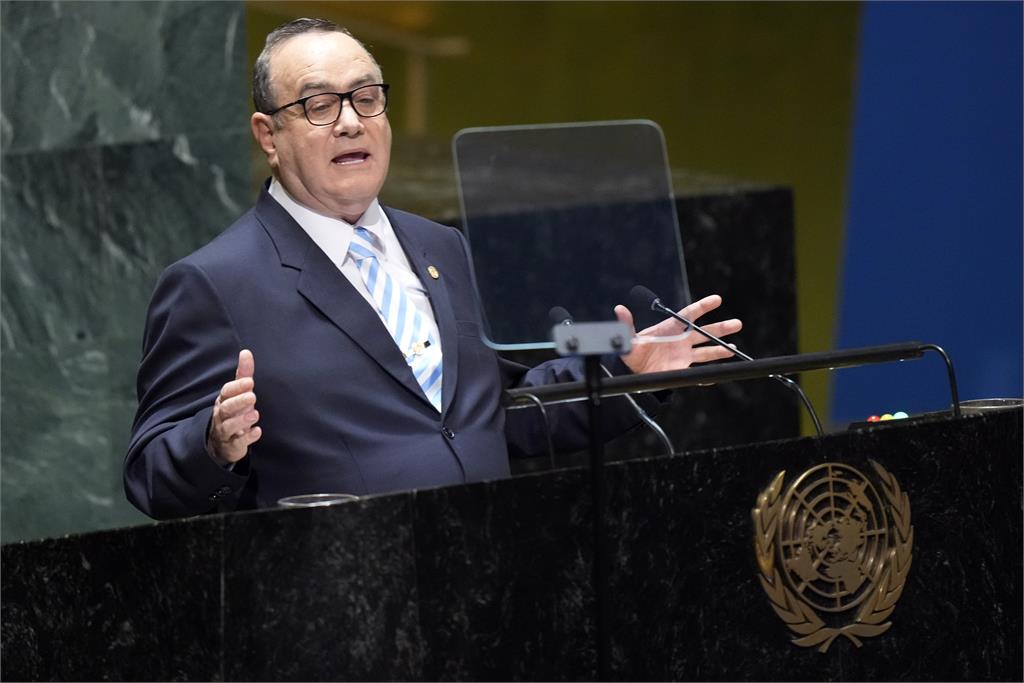 聯合國大會總辯論3友邦發聲挺台　瓜地馬拉總統：21世紀還把台灣拒於門外？