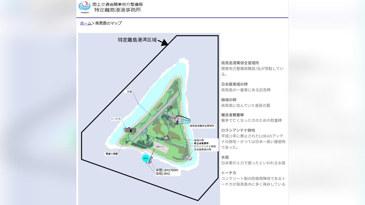 日本南鳥島設「12式反艦飛彈訓練場」 預6月完成部署