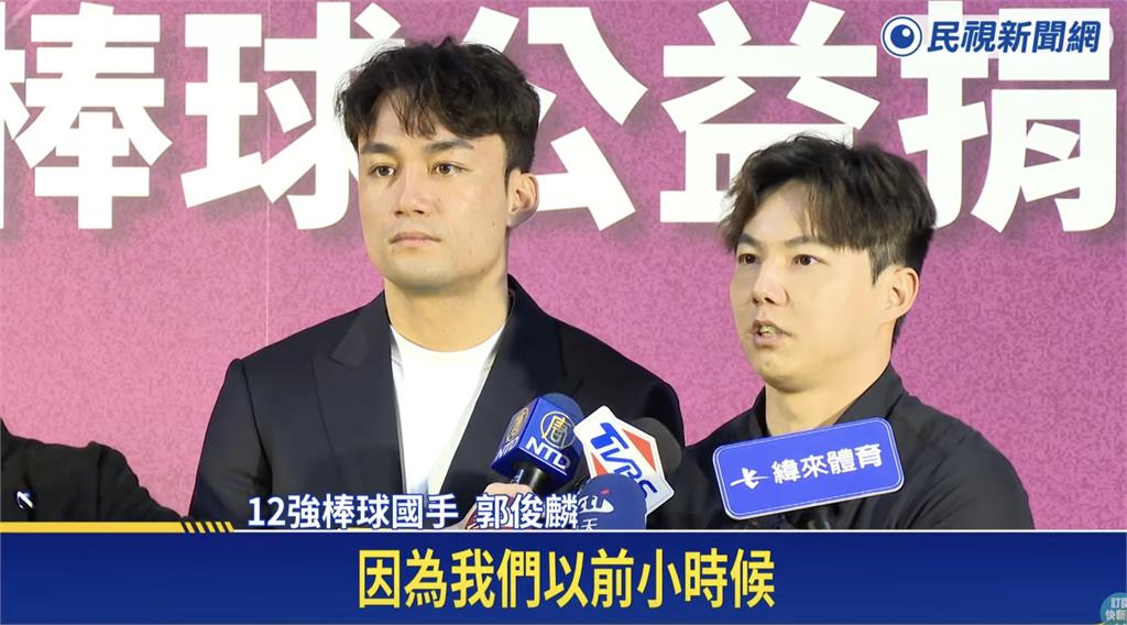 12強賽／經典賽資格賽續披國家隊戰袍？潘傑楷、郭俊麟想讓學弟拚