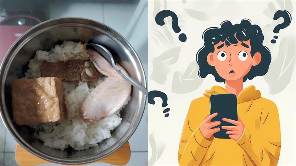 蒸便當飯有熟「雞翅卻沒熟？」真實情形曝　網笑問：你泡溫泉會熟嗎？