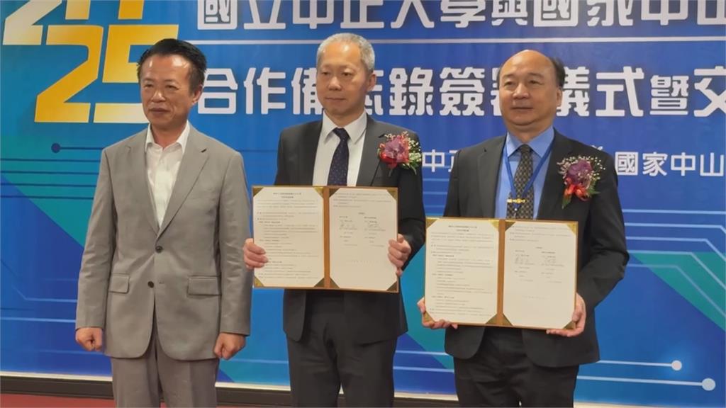 中正大學與中科院簽署合作備忘錄　聚焦無人機與AI