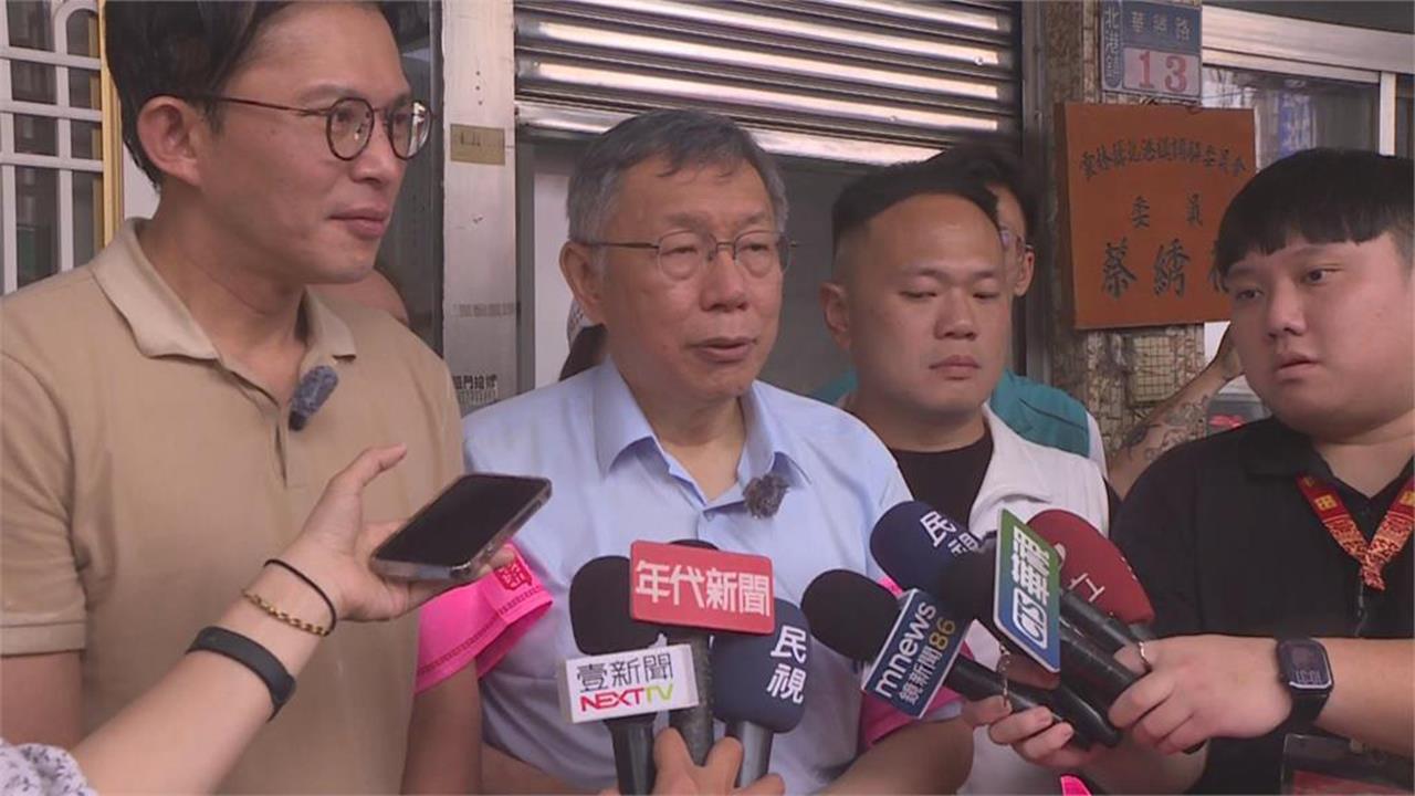 快新聞／民眾黨怒指「被辣椒水攻擊4次」！柯文哲還原過程認了：我還在流淚