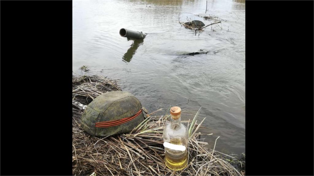 俄軍酒醉開戰車「沉入水中」溺斃！頭盔、酒瓶丟一旁網笑：烏克蘭另類武器