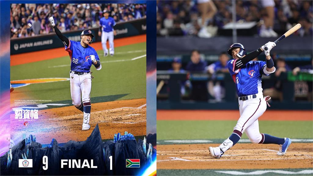 經典賽／宋晟睿「15秒場內全壘打」秒登MLB官網！親揭「當下情形」認身體有異狀