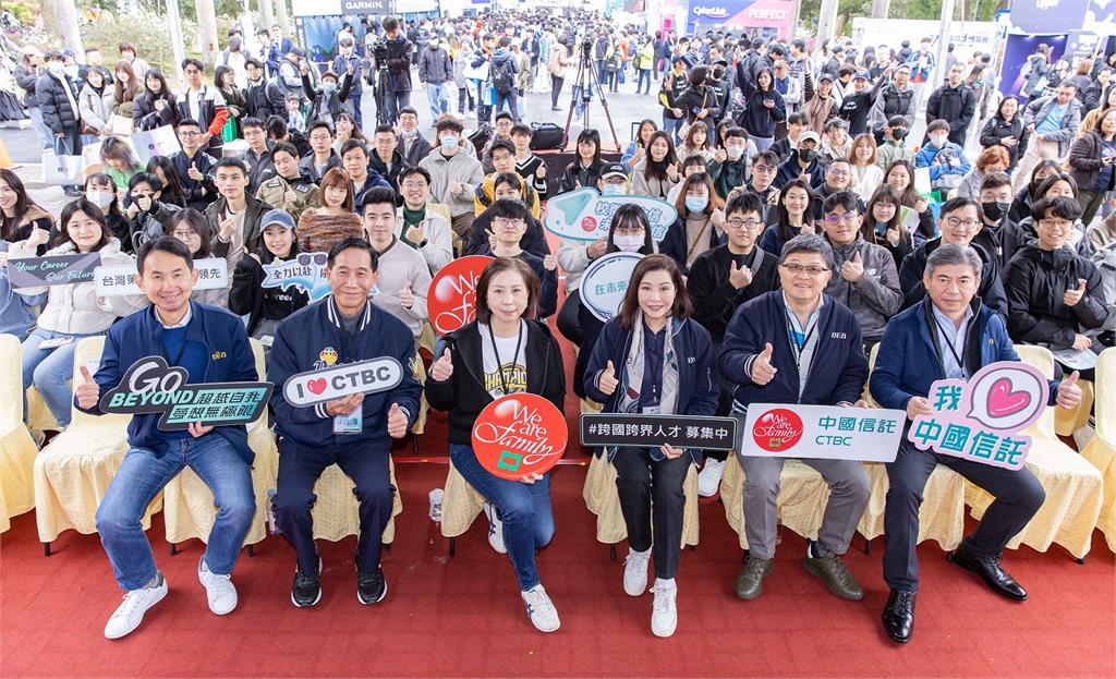 中信金招募7500人才！MA升主管快2至3倍　總座高麗雪分享經驗